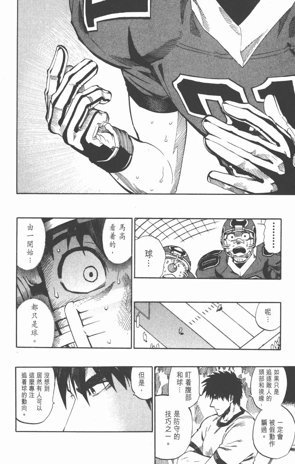 第29卷132