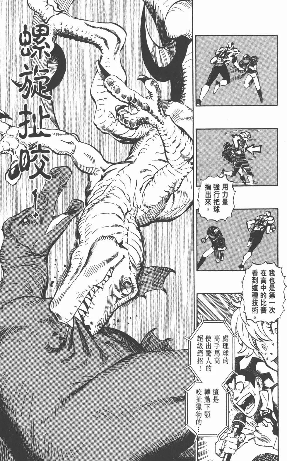 第29卷133