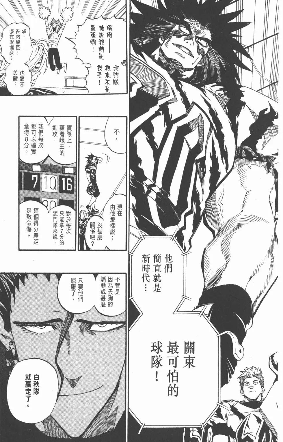 第29卷139