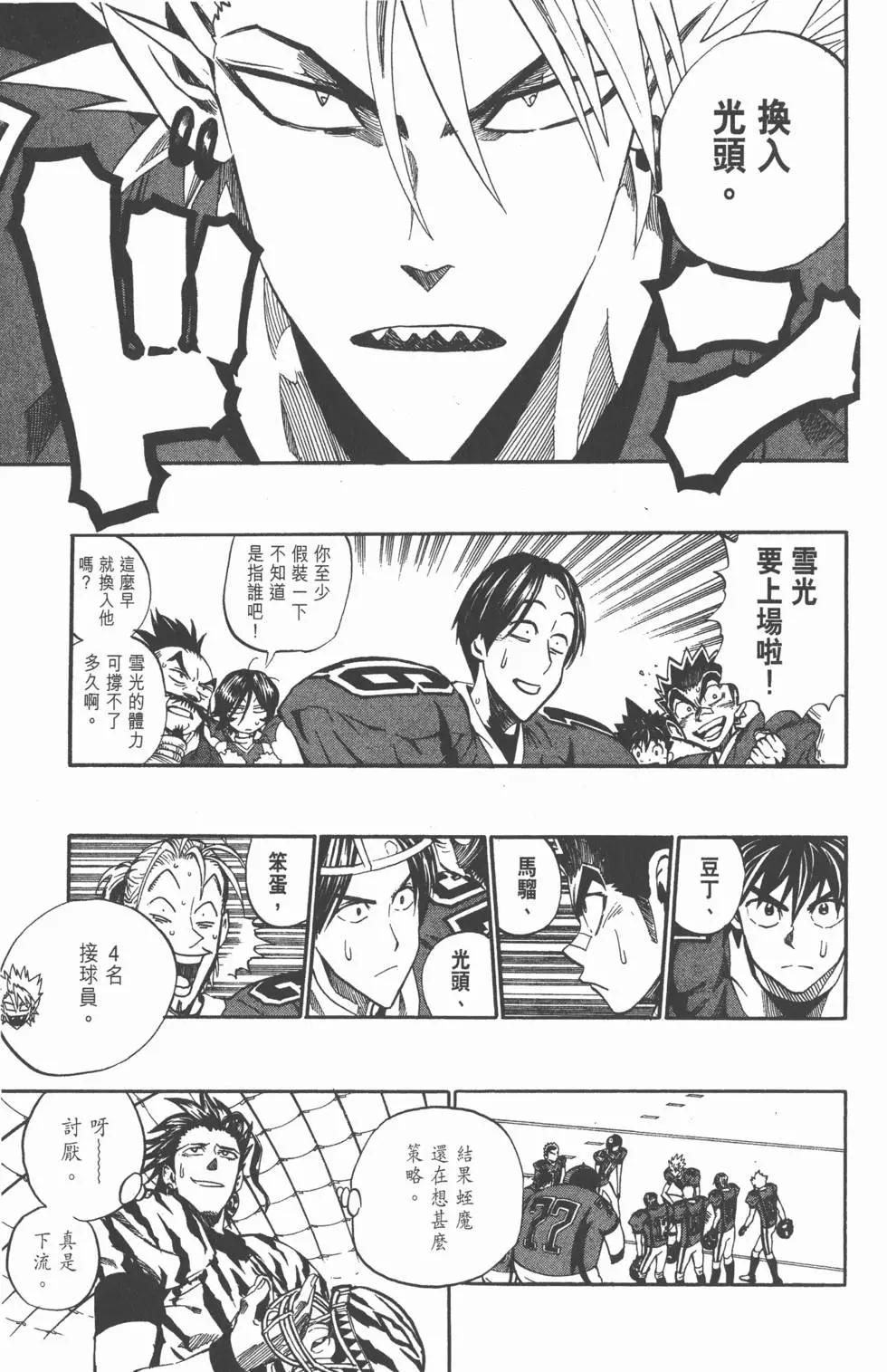 第29卷141