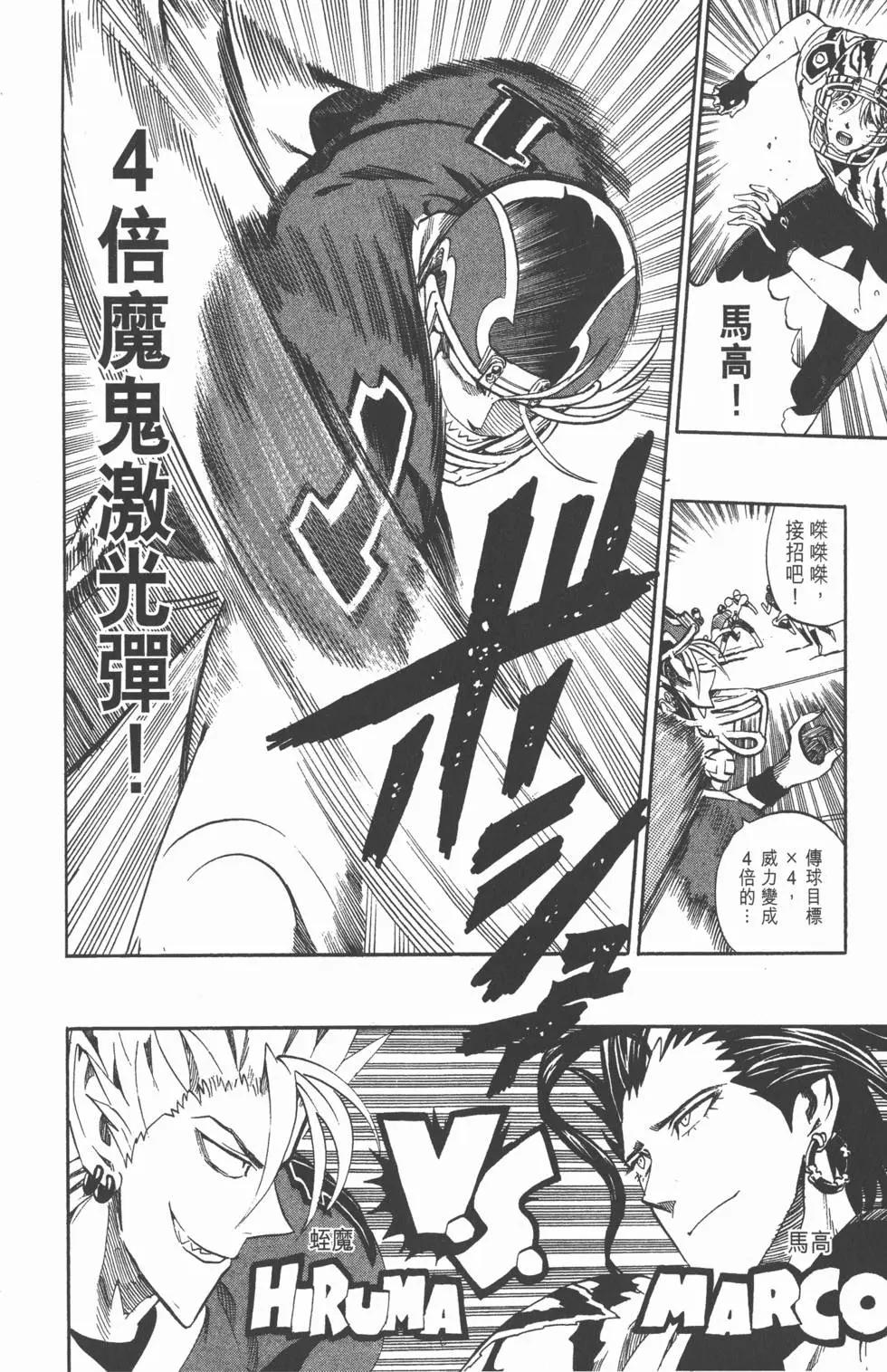 第29卷144