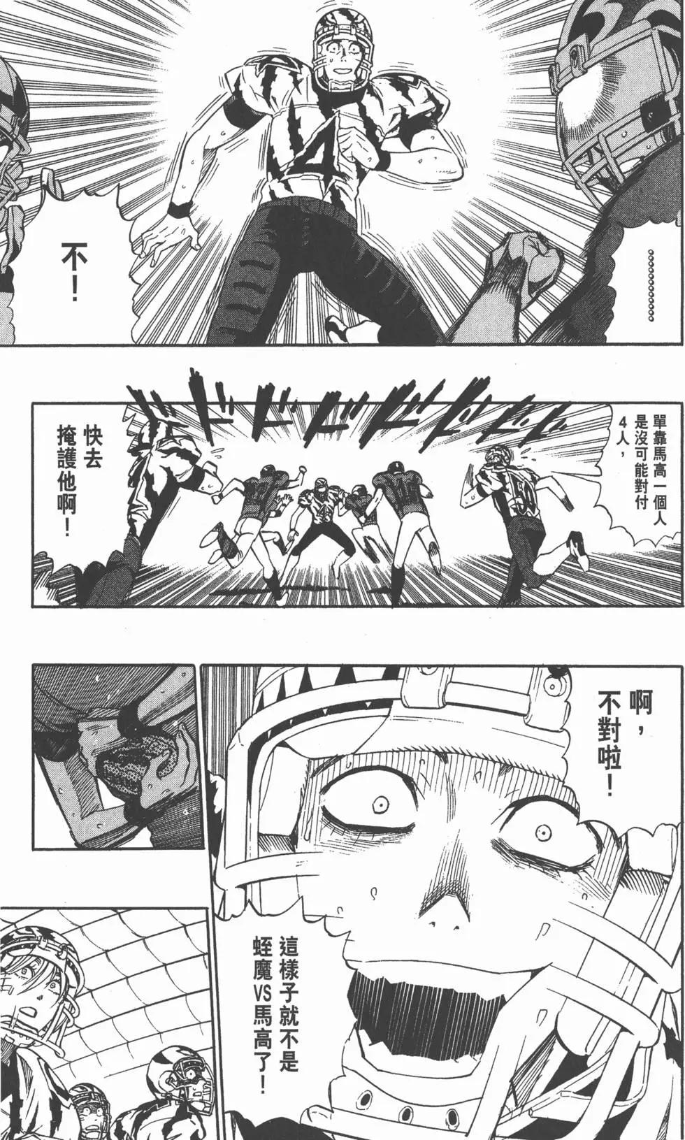 第29卷145