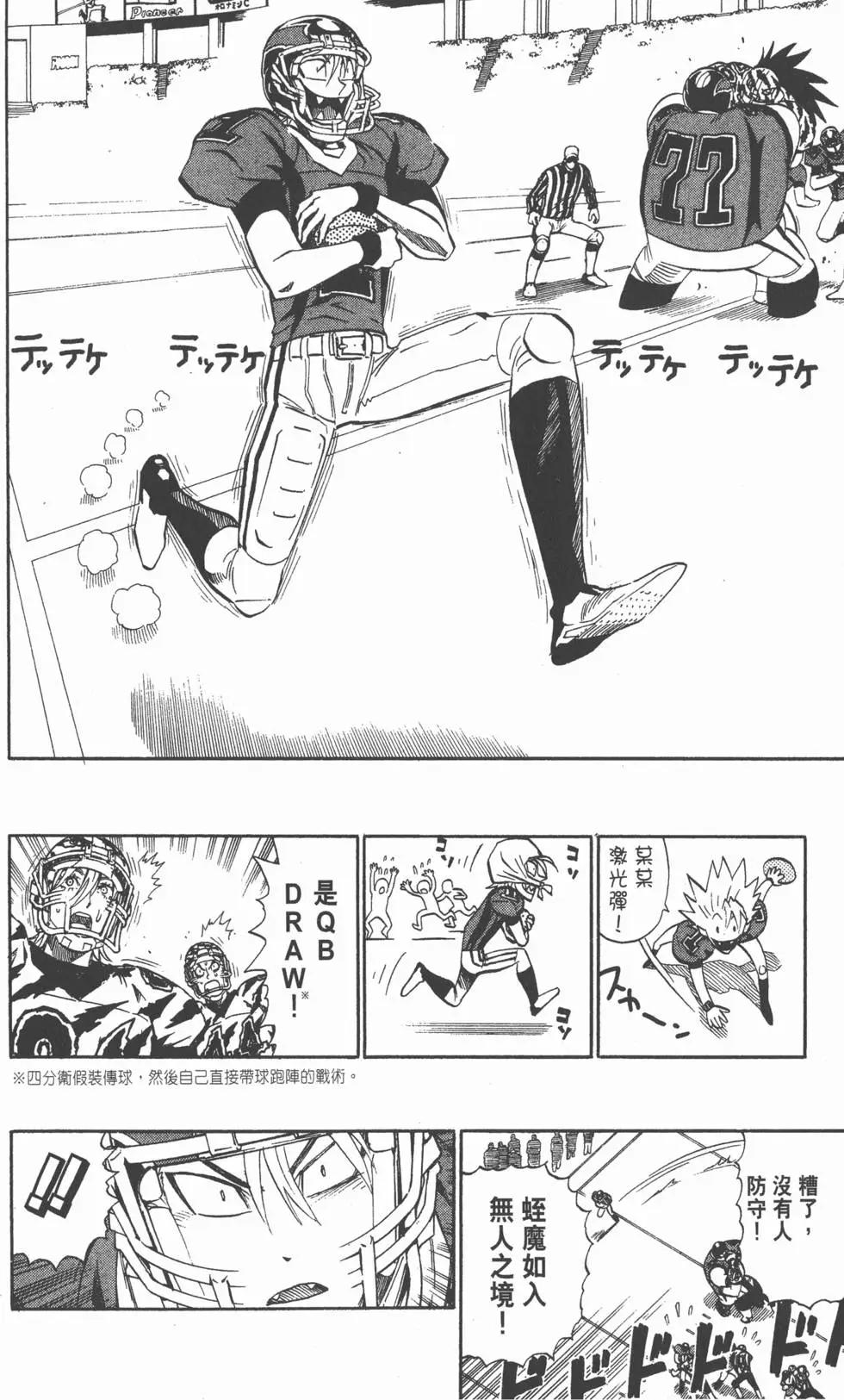 第29卷146