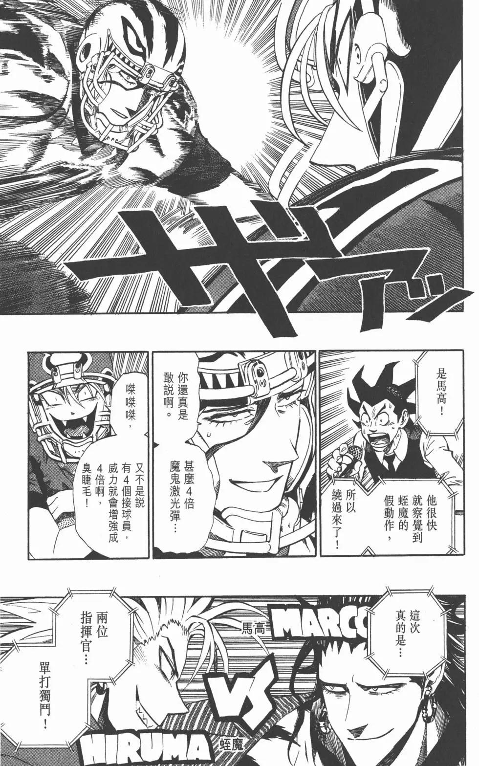 第29卷147
