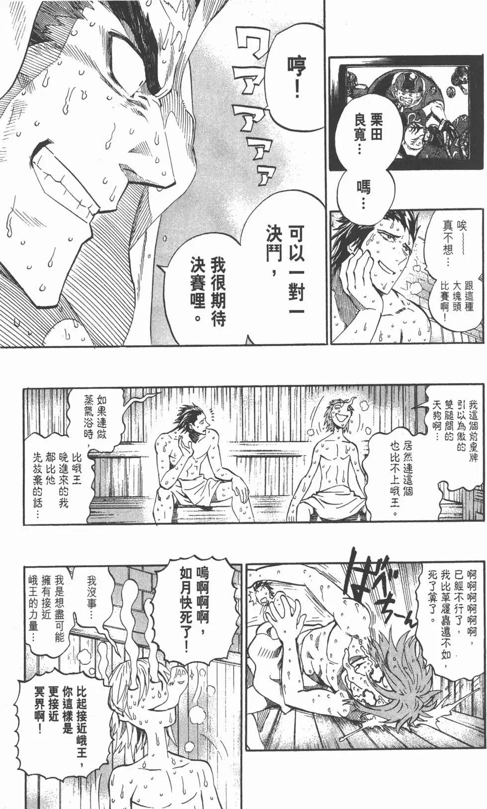 第29卷15