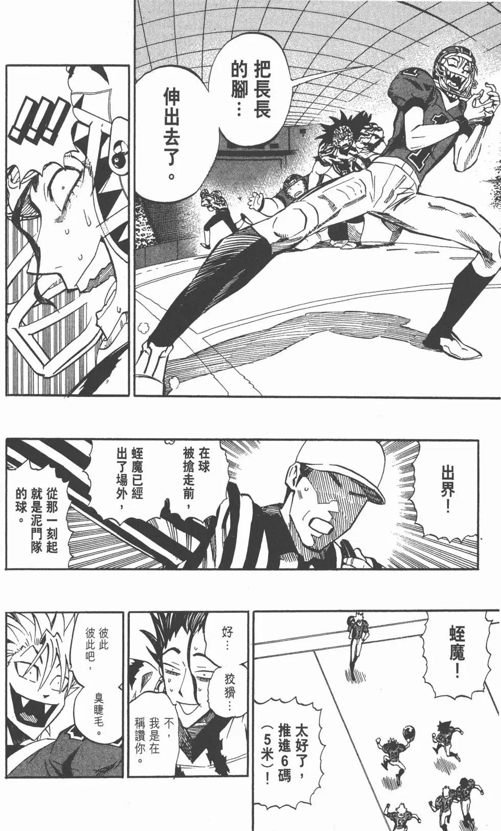 第29卷150