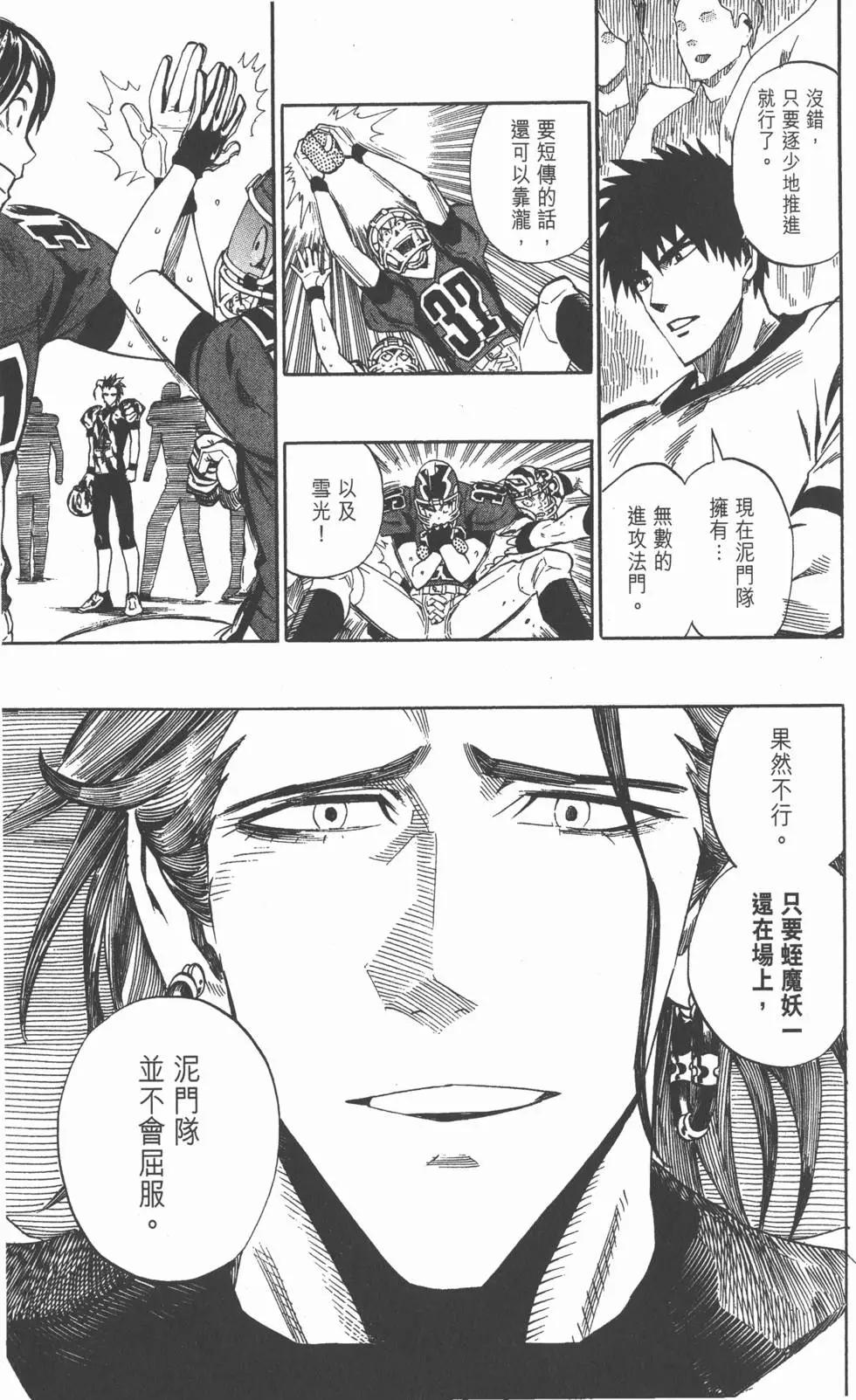 第29卷153