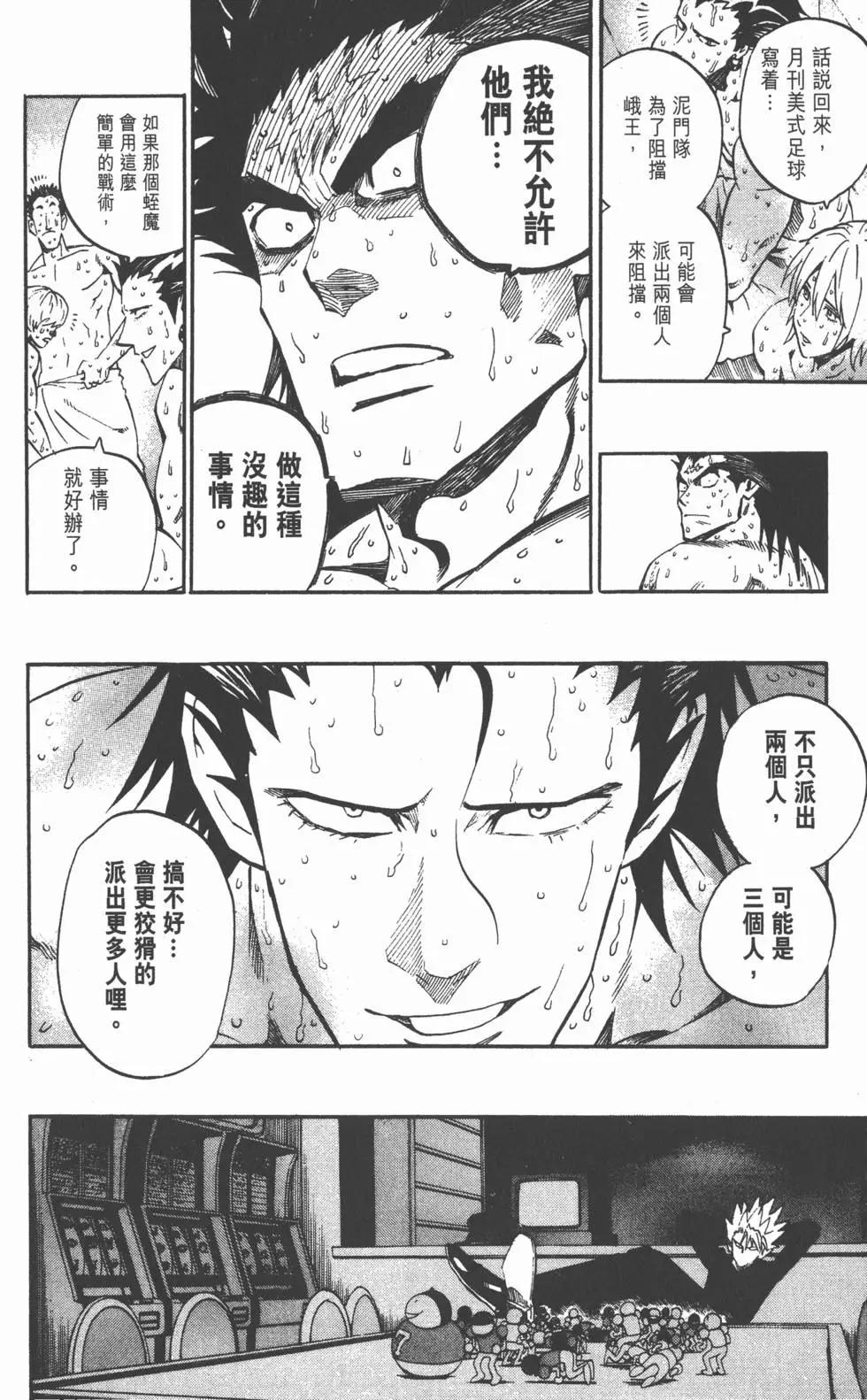 第29卷16