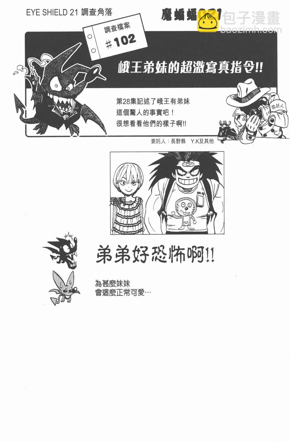 第29卷160