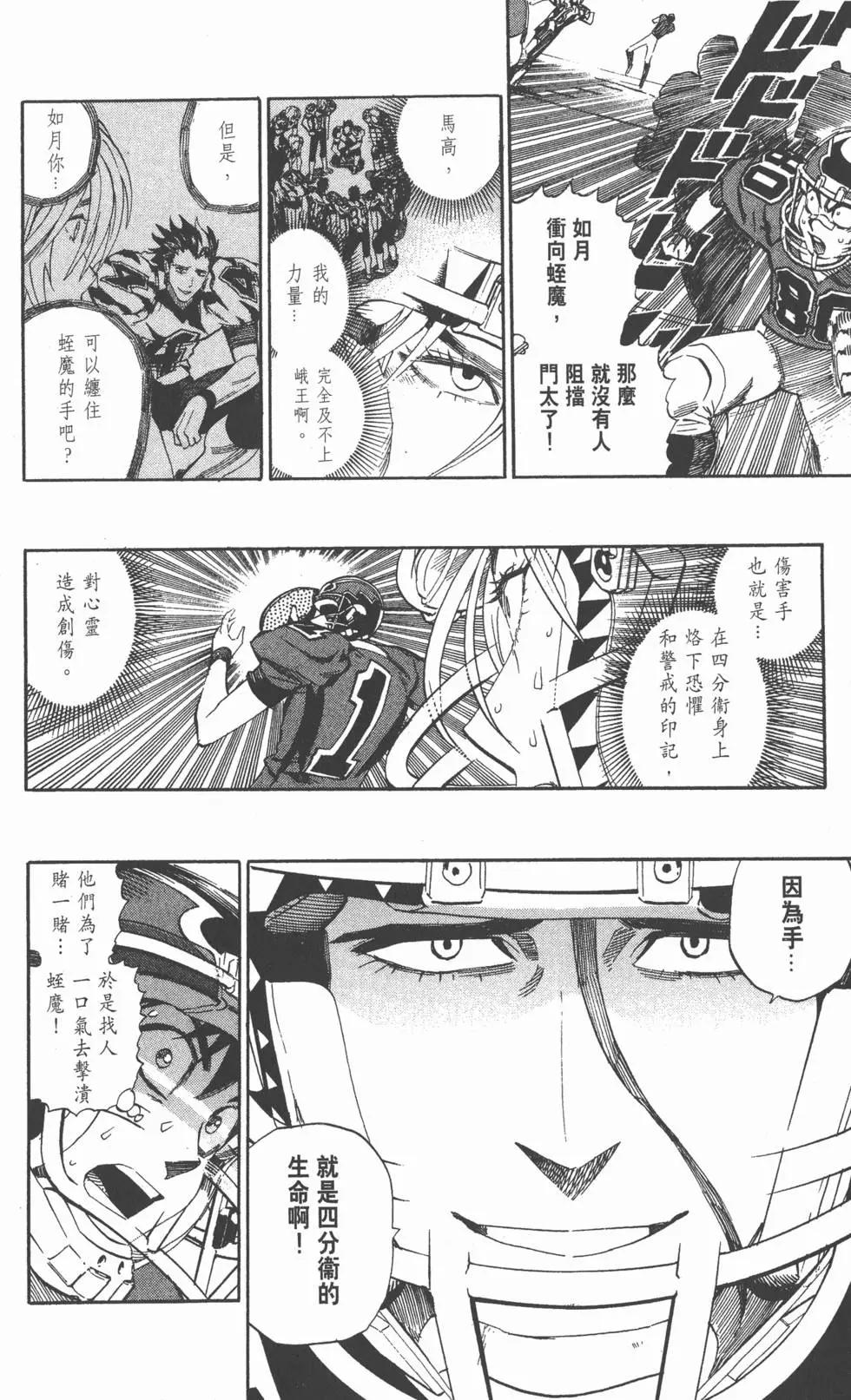 第29卷162