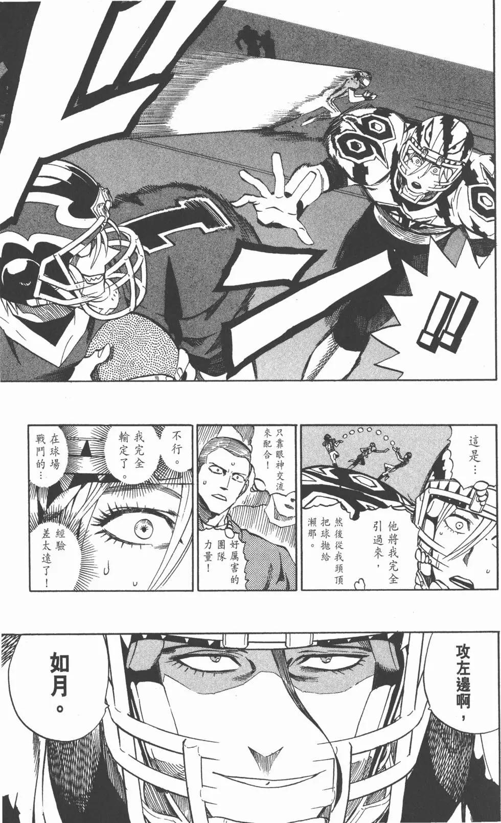 第29卷165
