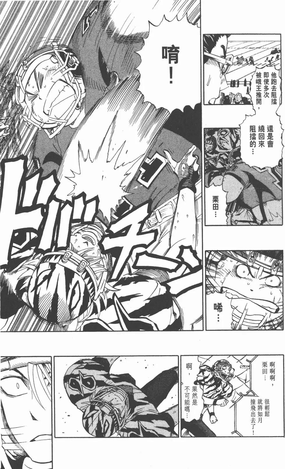 第29卷167