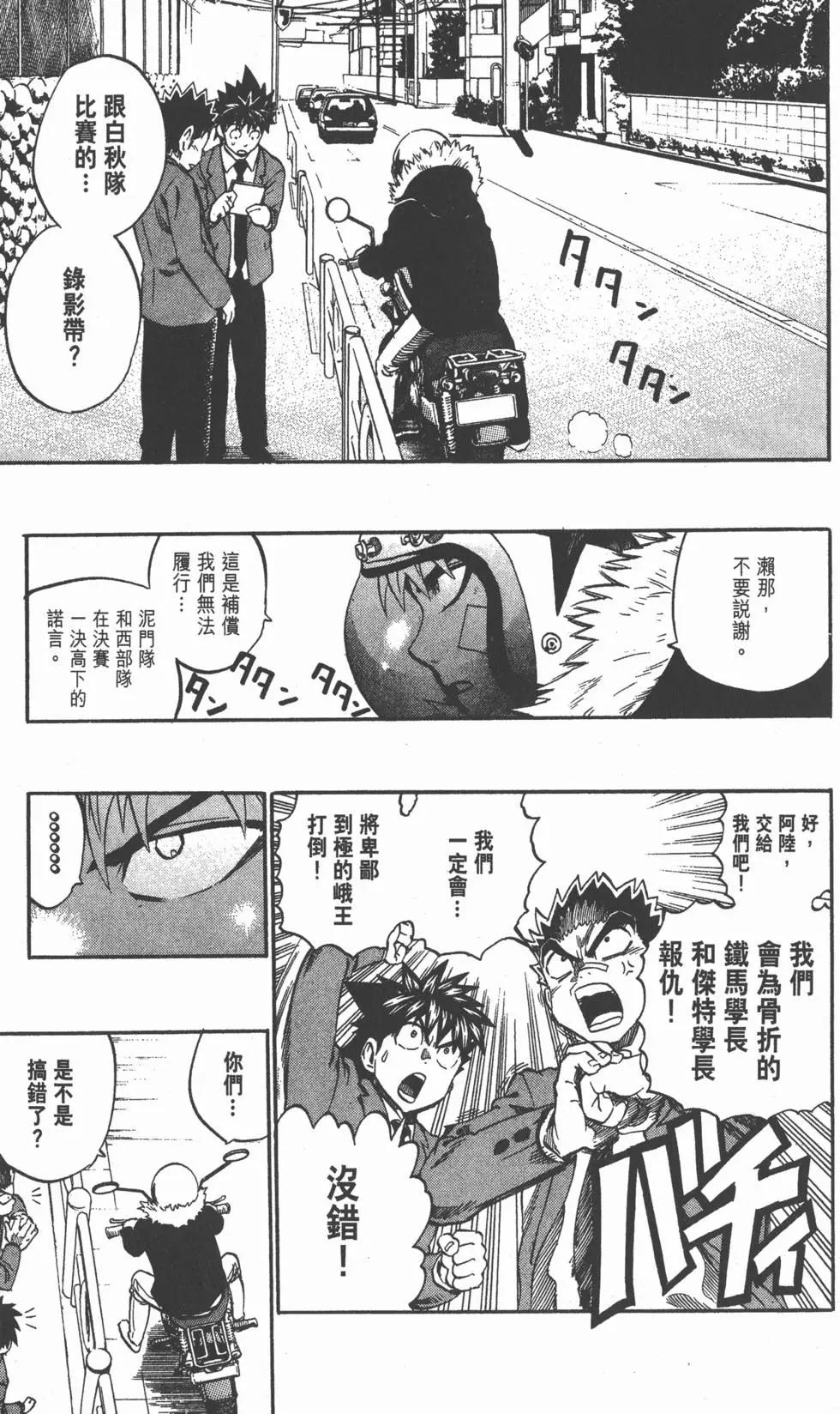 第29卷17