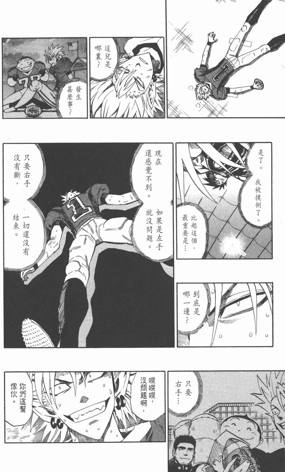 第29卷174