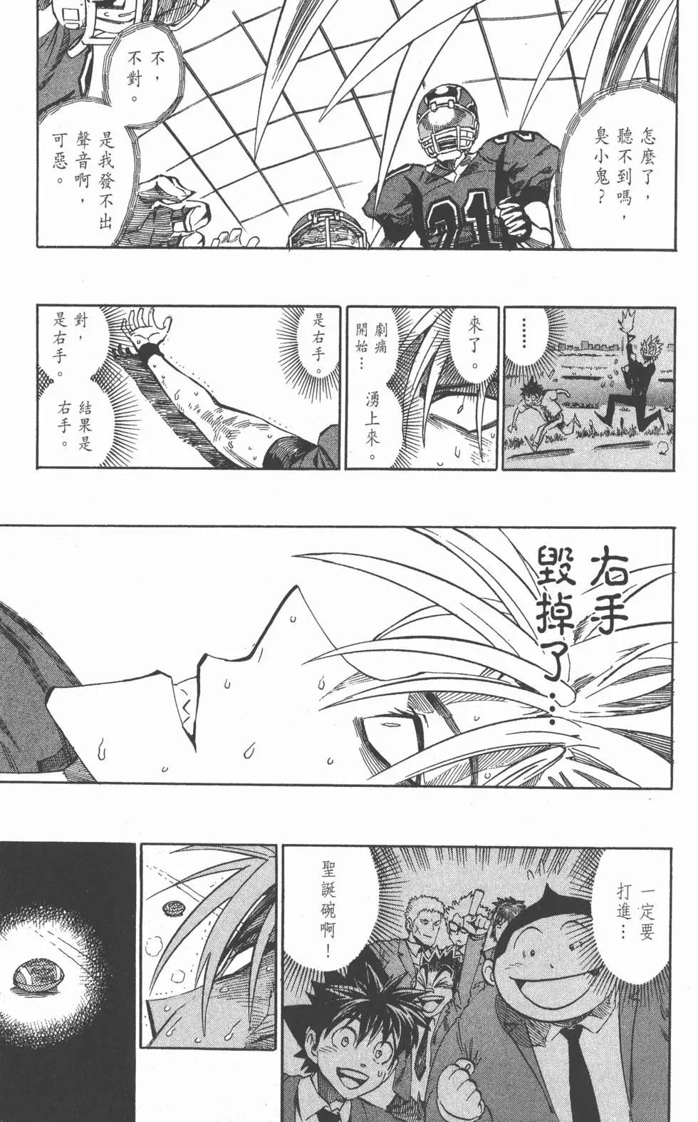 第29卷175