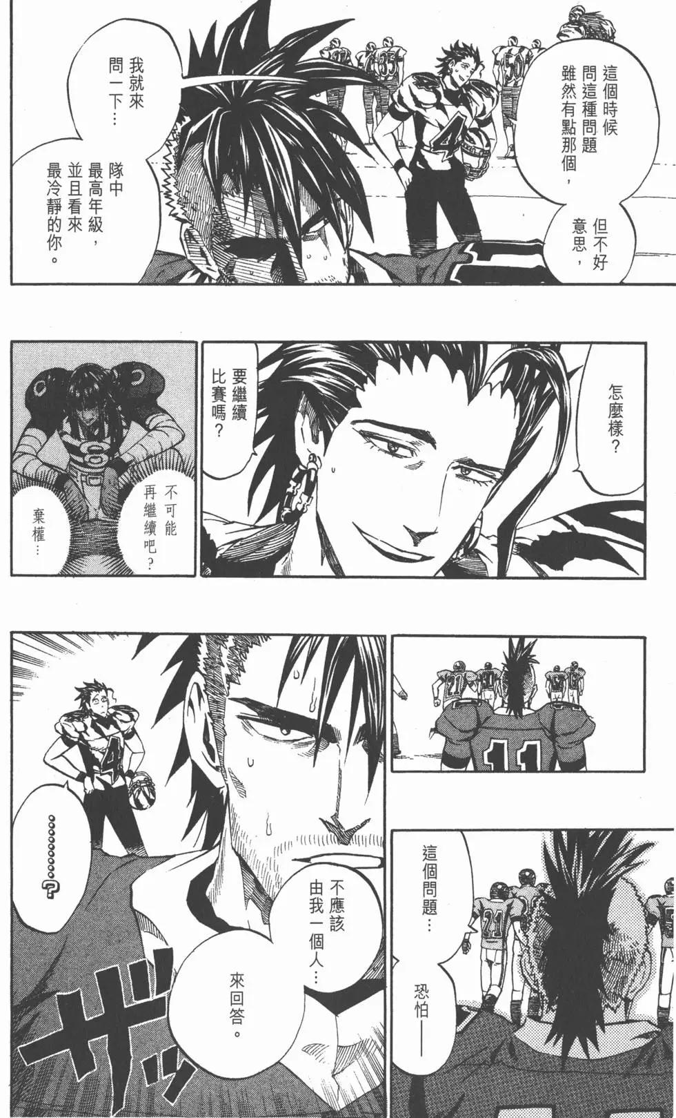 第29卷184