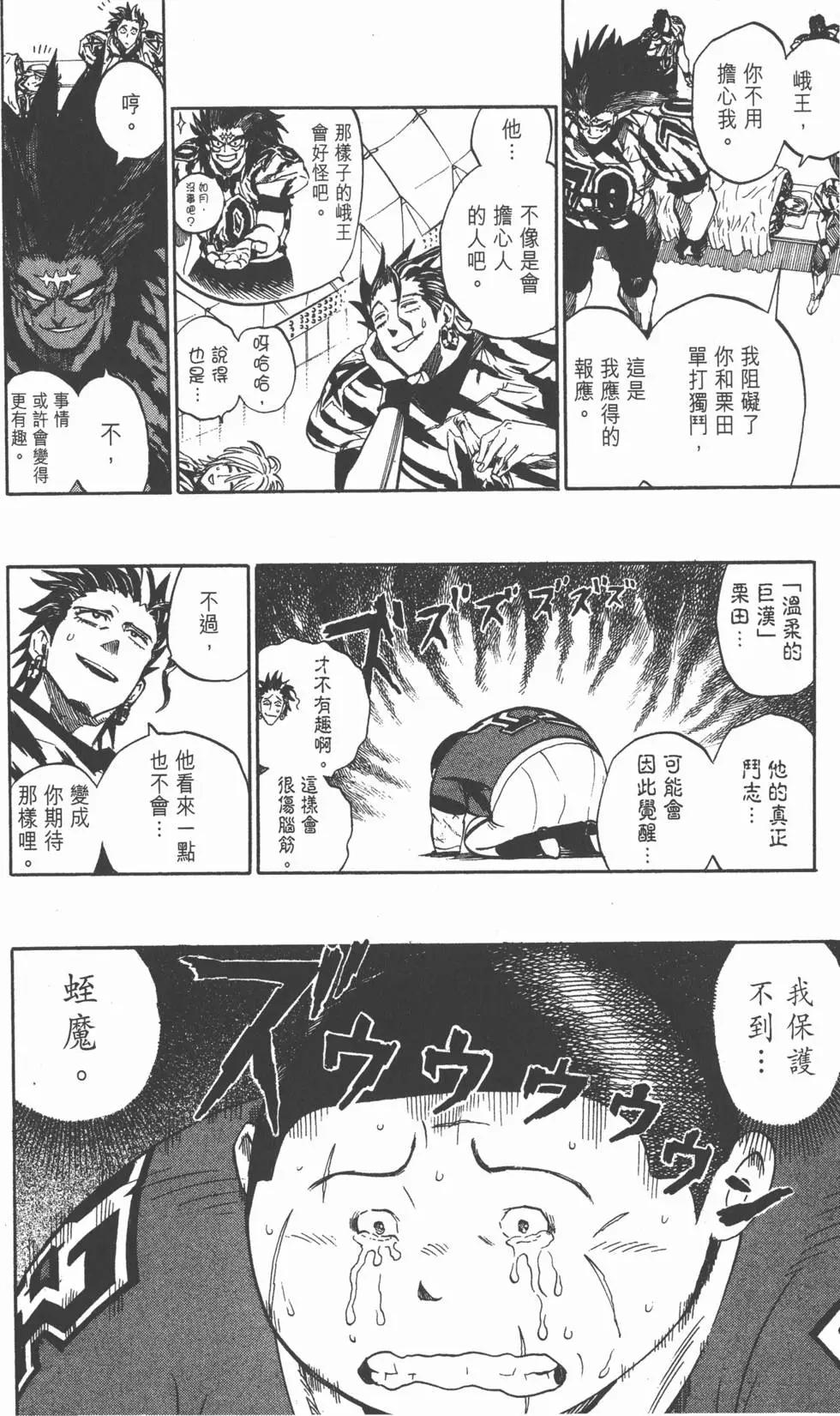 第29卷186