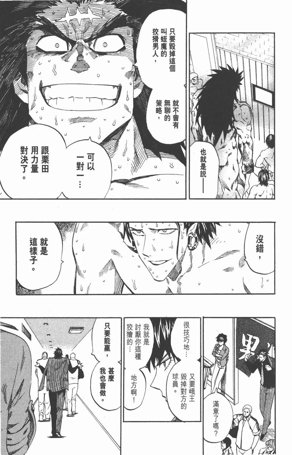 第29卷19