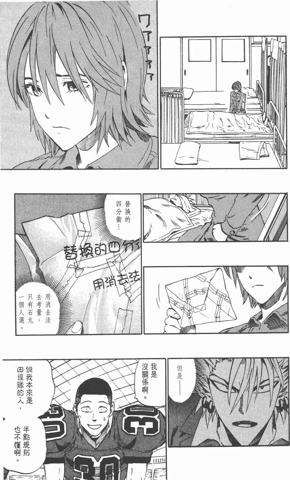 第29卷191