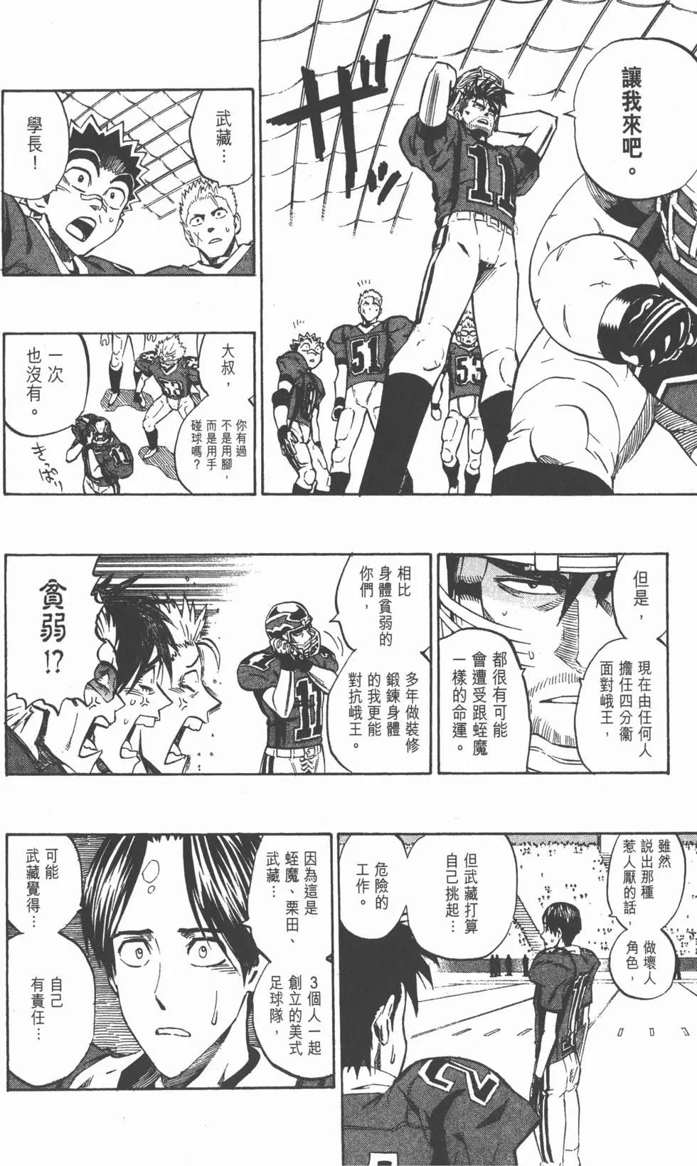 第29卷192