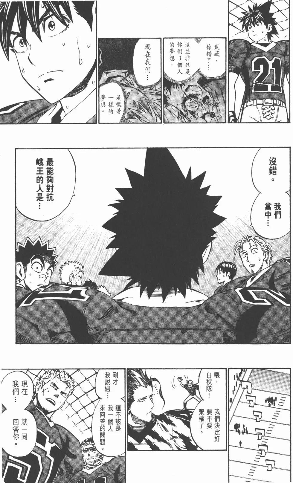 第29卷193