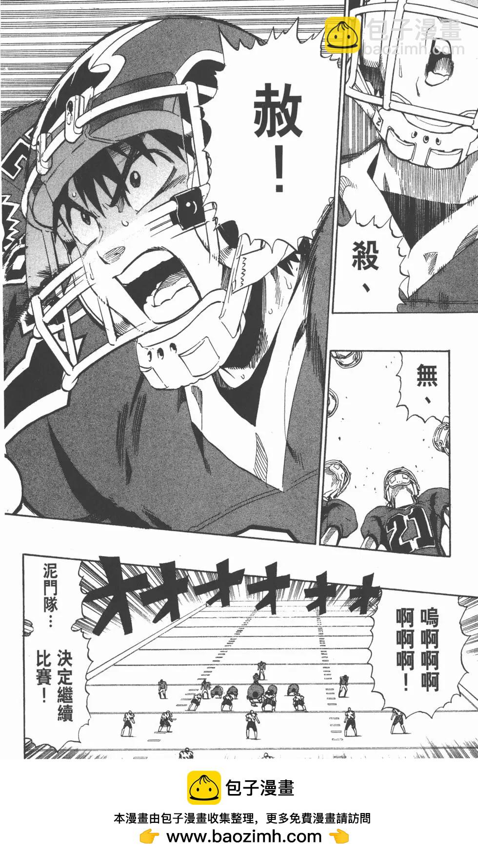 第29卷194