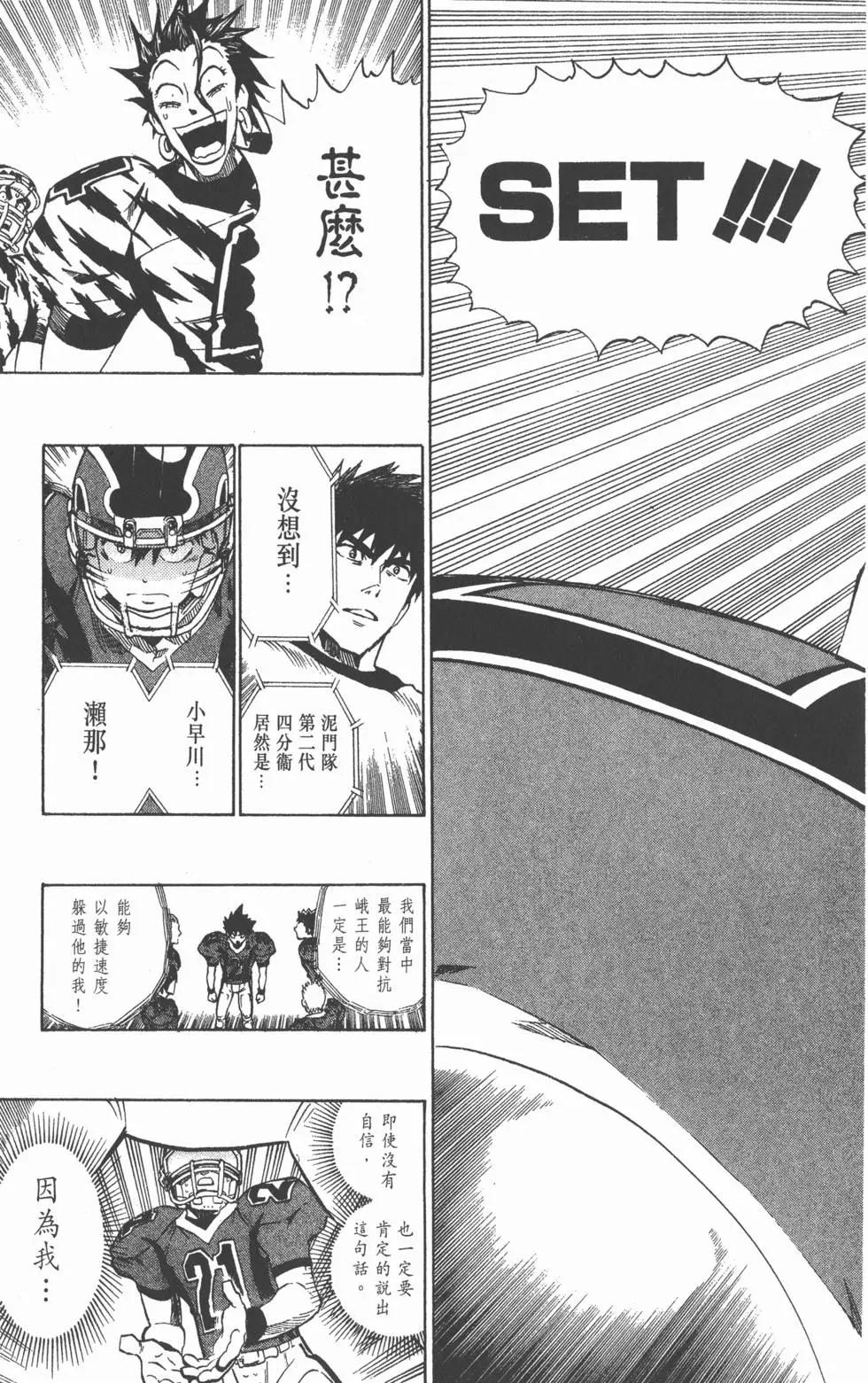 第29卷197