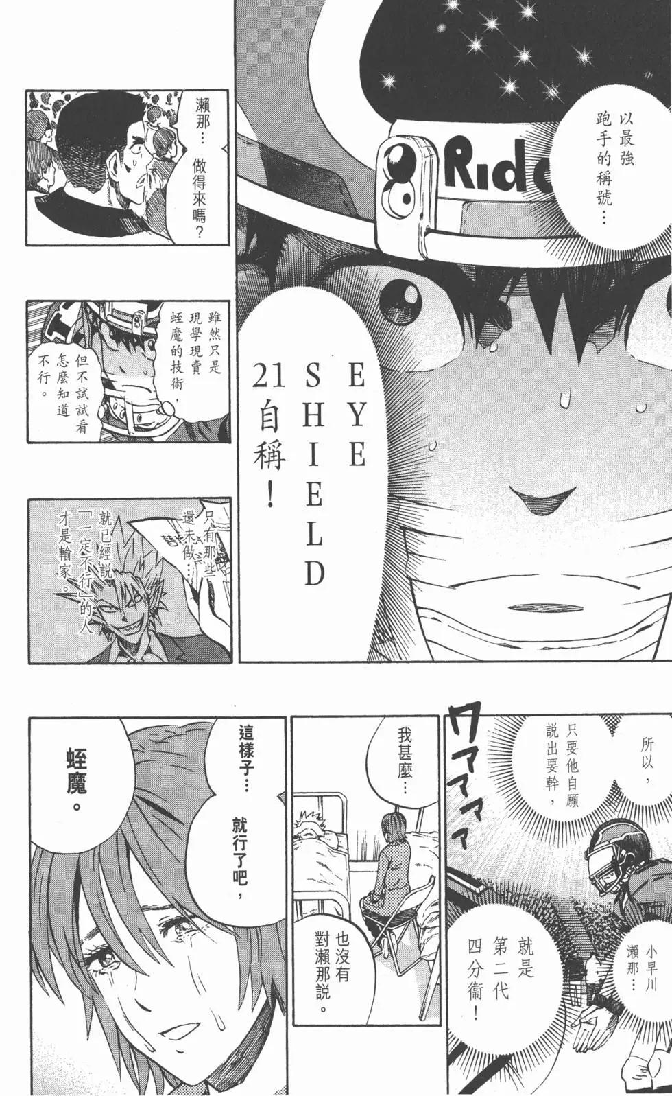 第29卷198