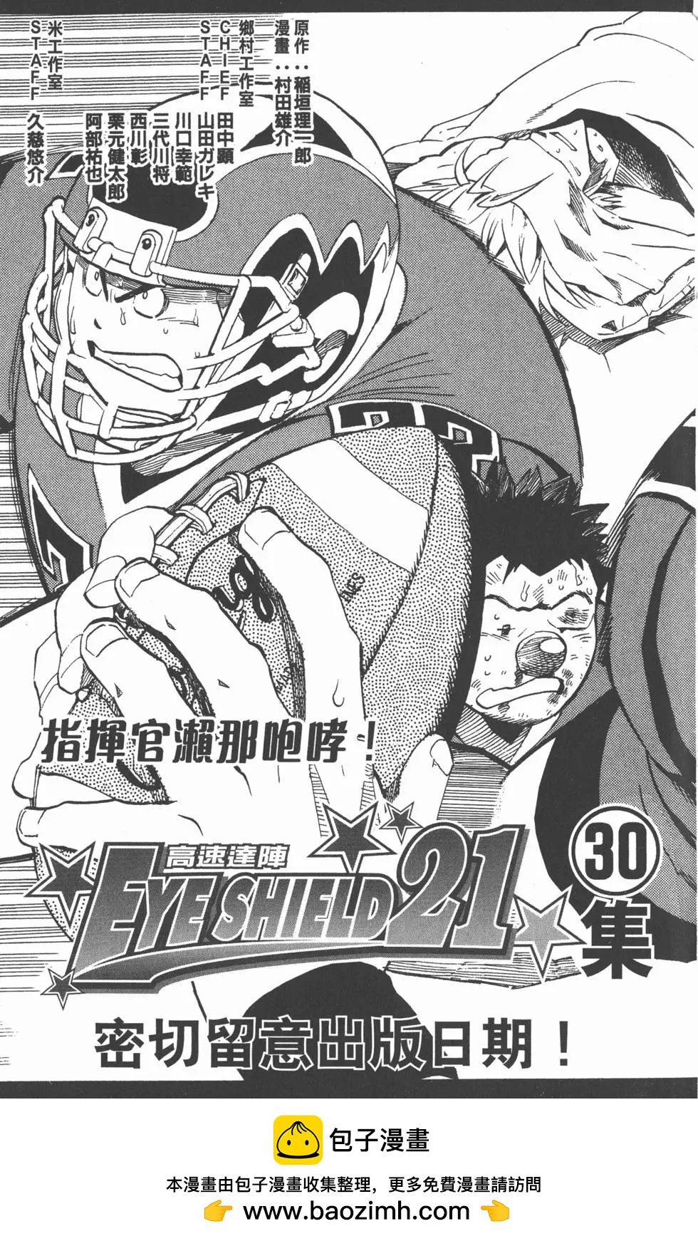 第29卷203