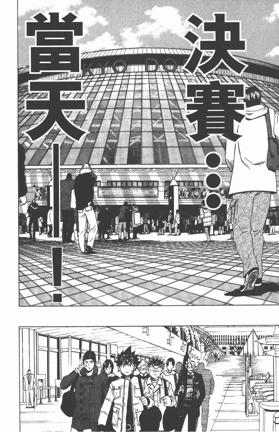 第29卷24