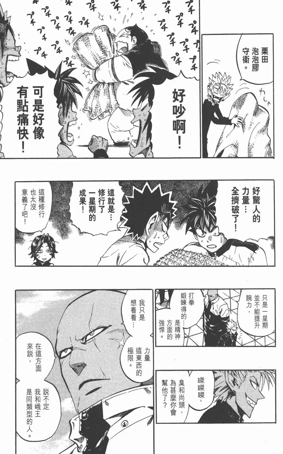 第29卷31