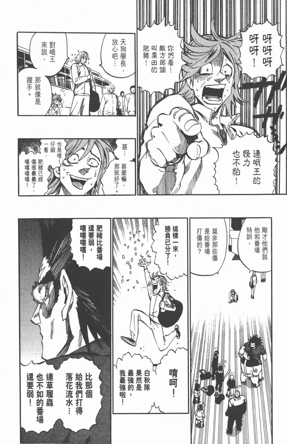 第29卷36