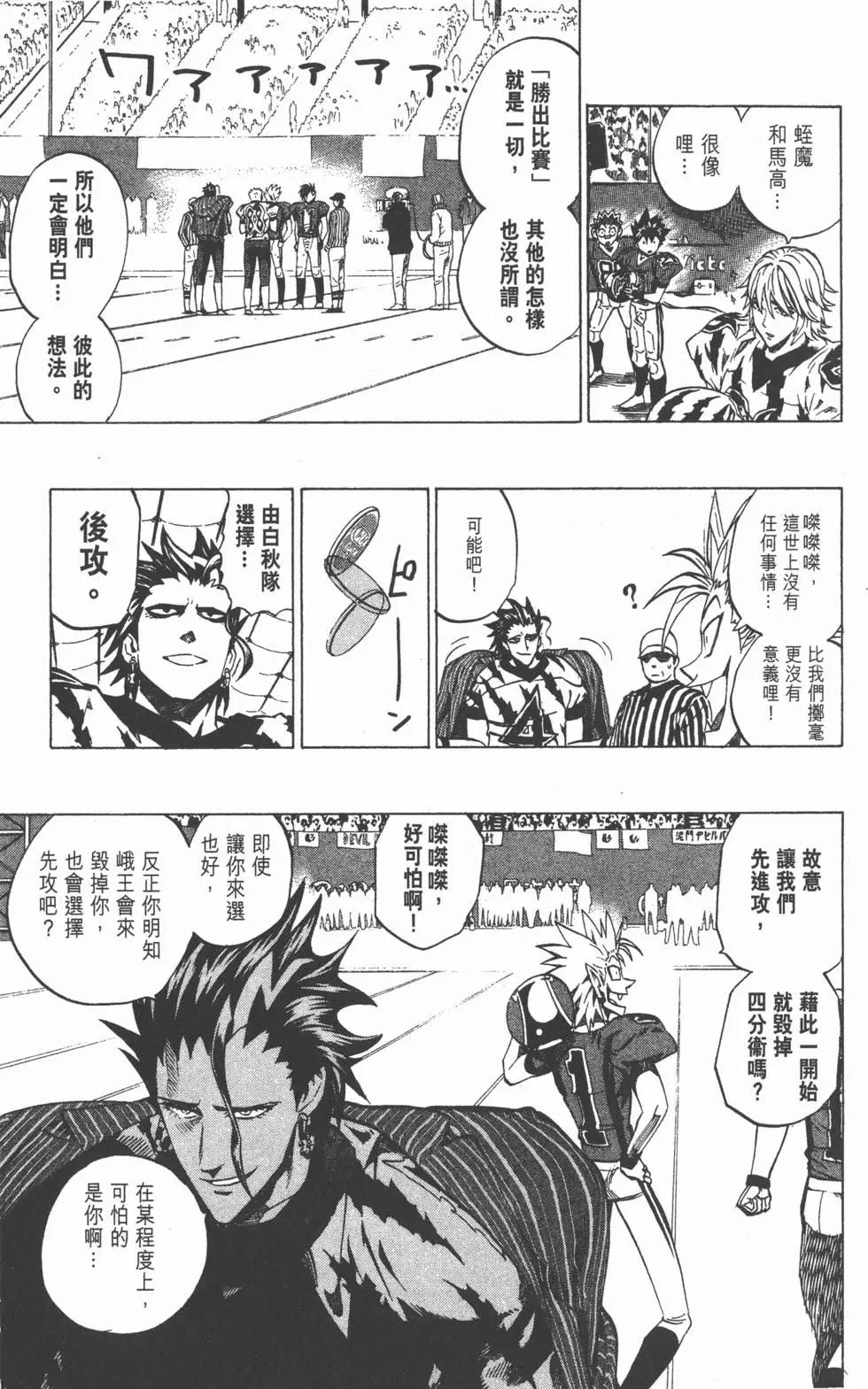 第29卷43