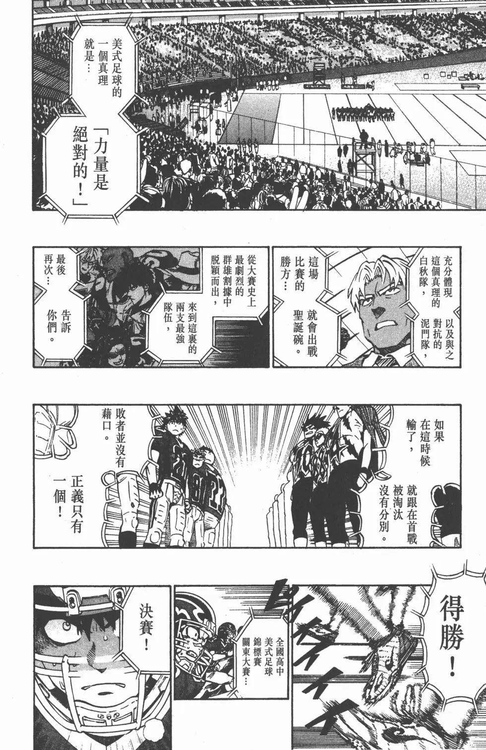 第29卷44