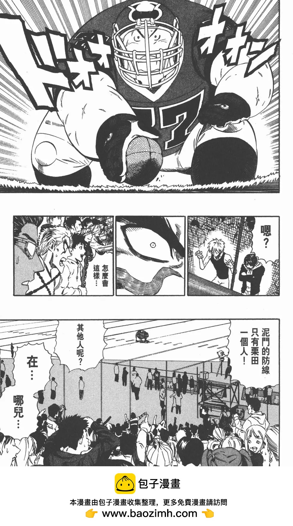第29卷49