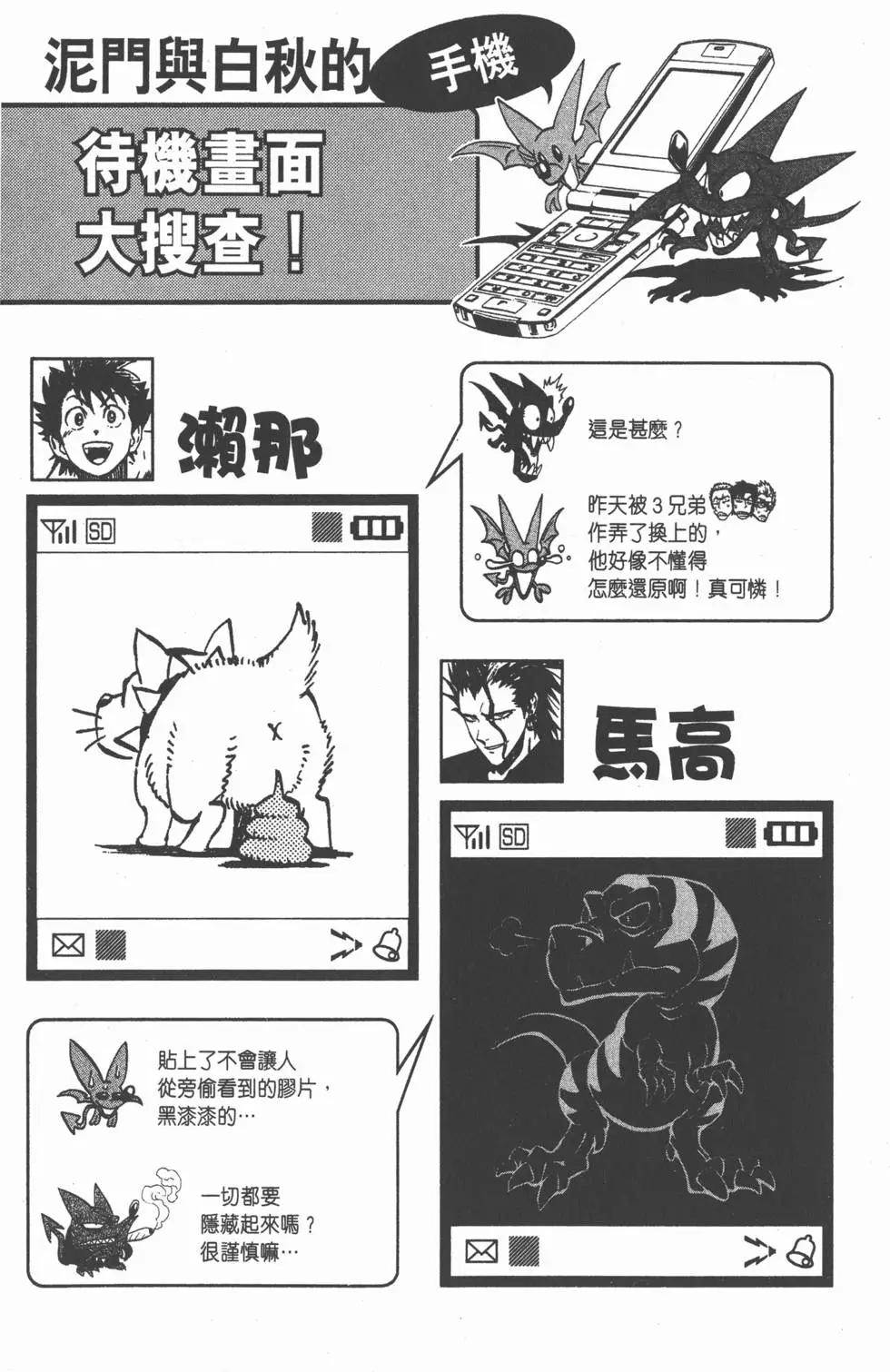 第29卷52