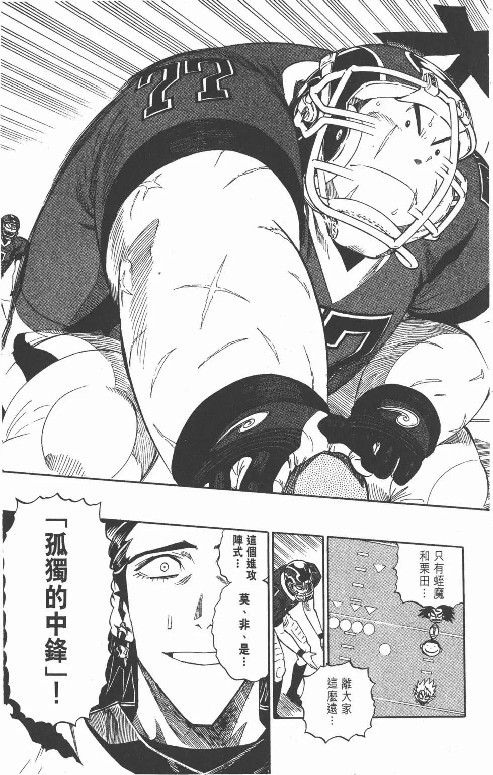 第29卷55