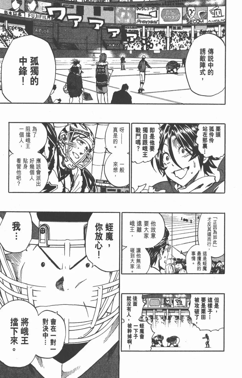 第29卷57