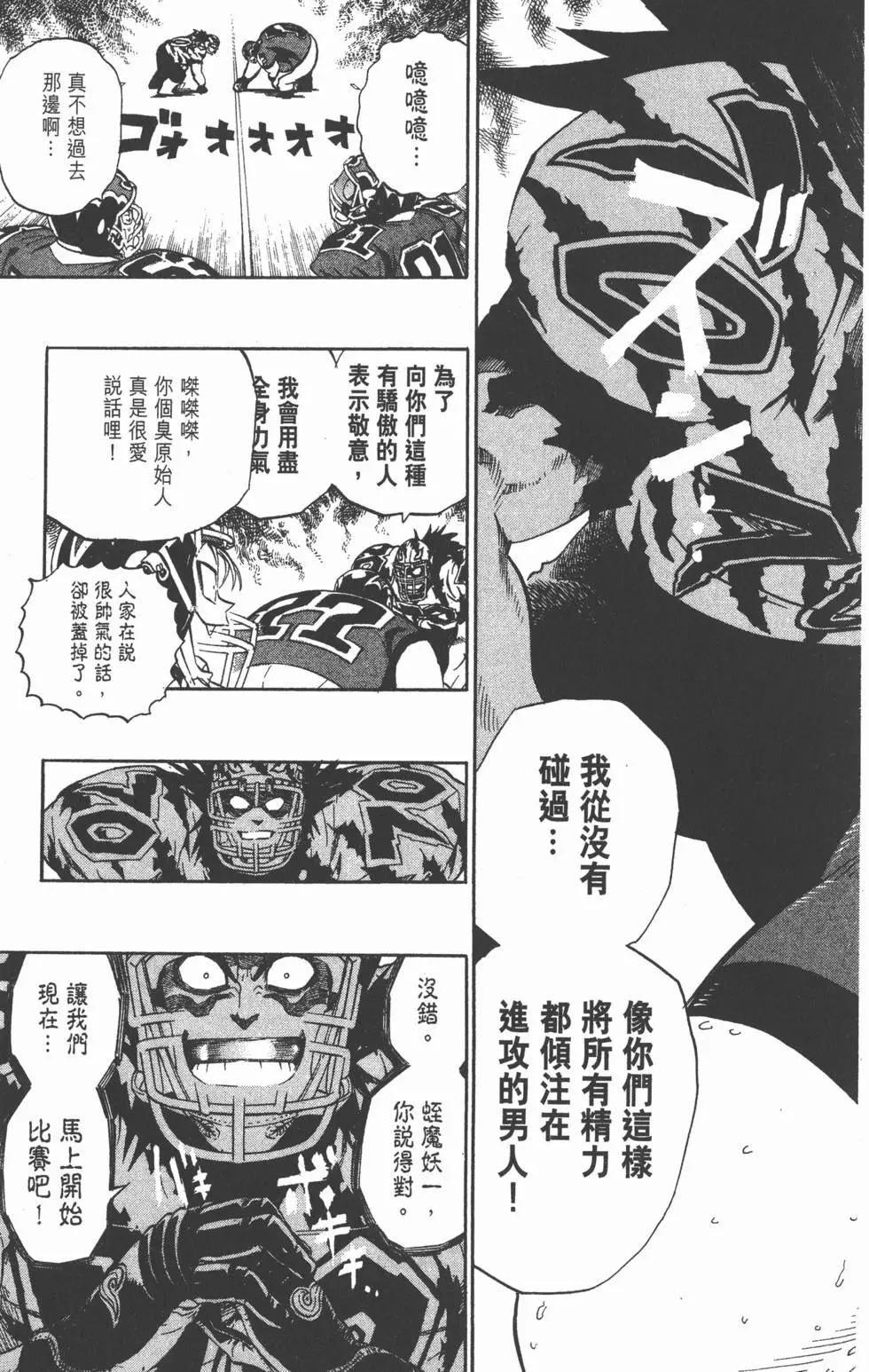 第29卷59