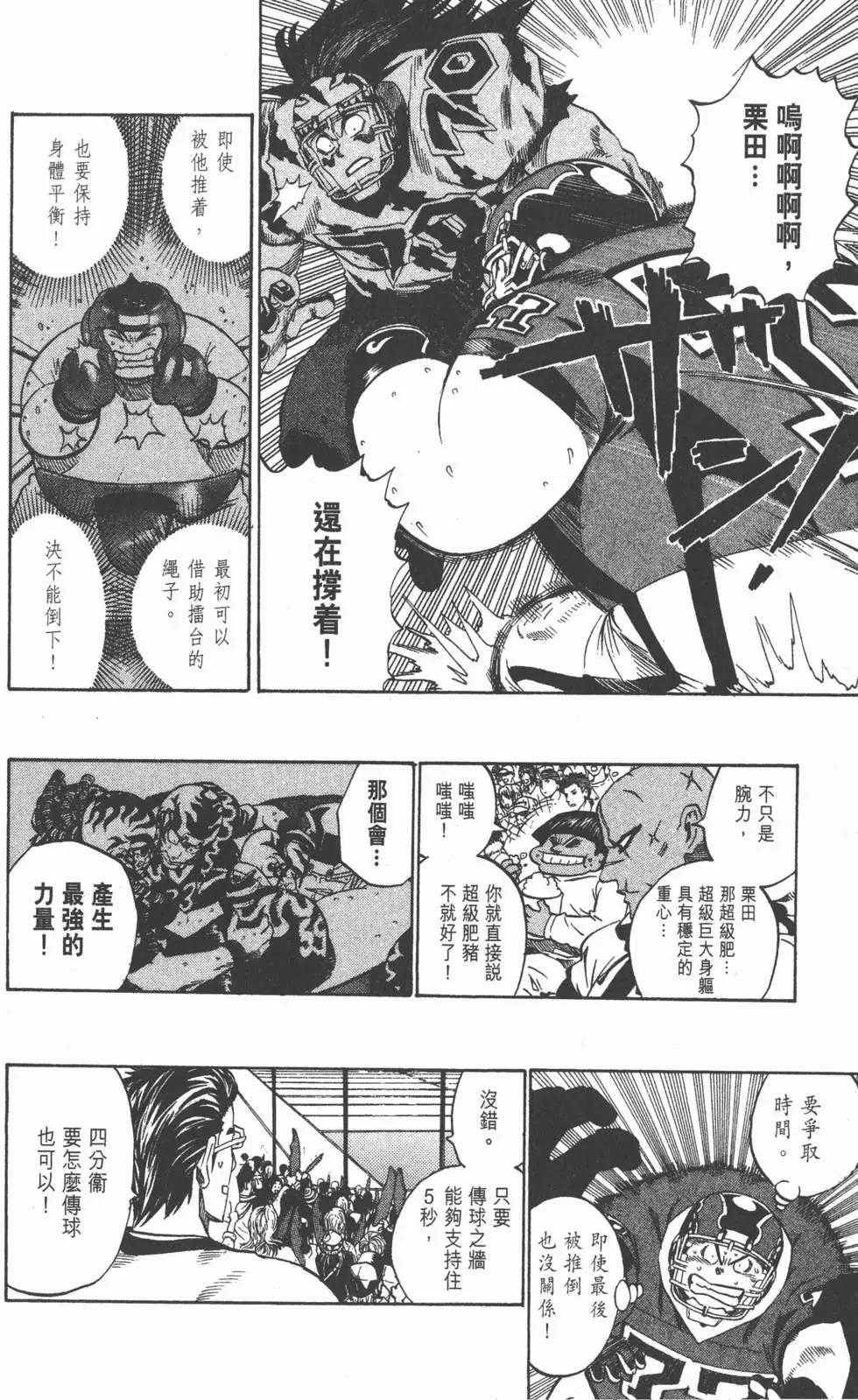 第29卷66
