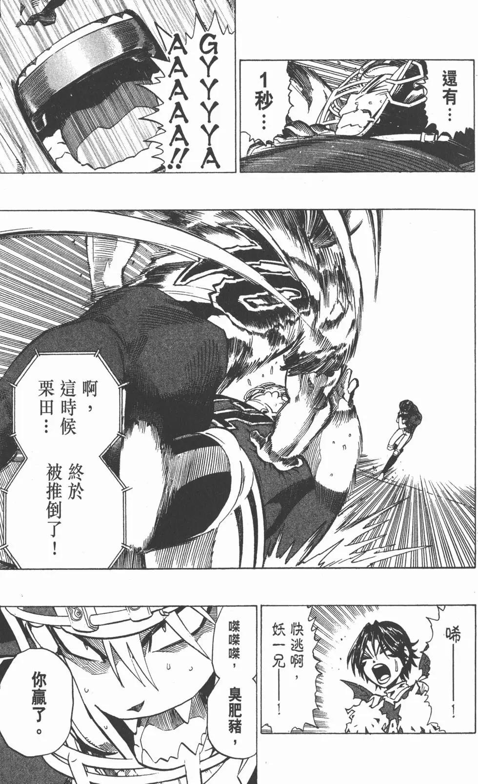 第29卷67