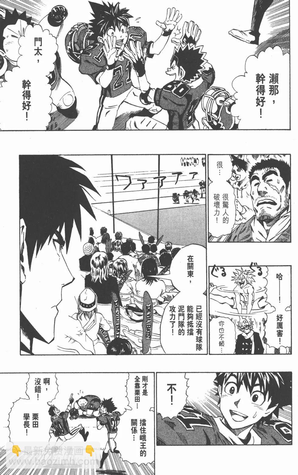 第29卷75