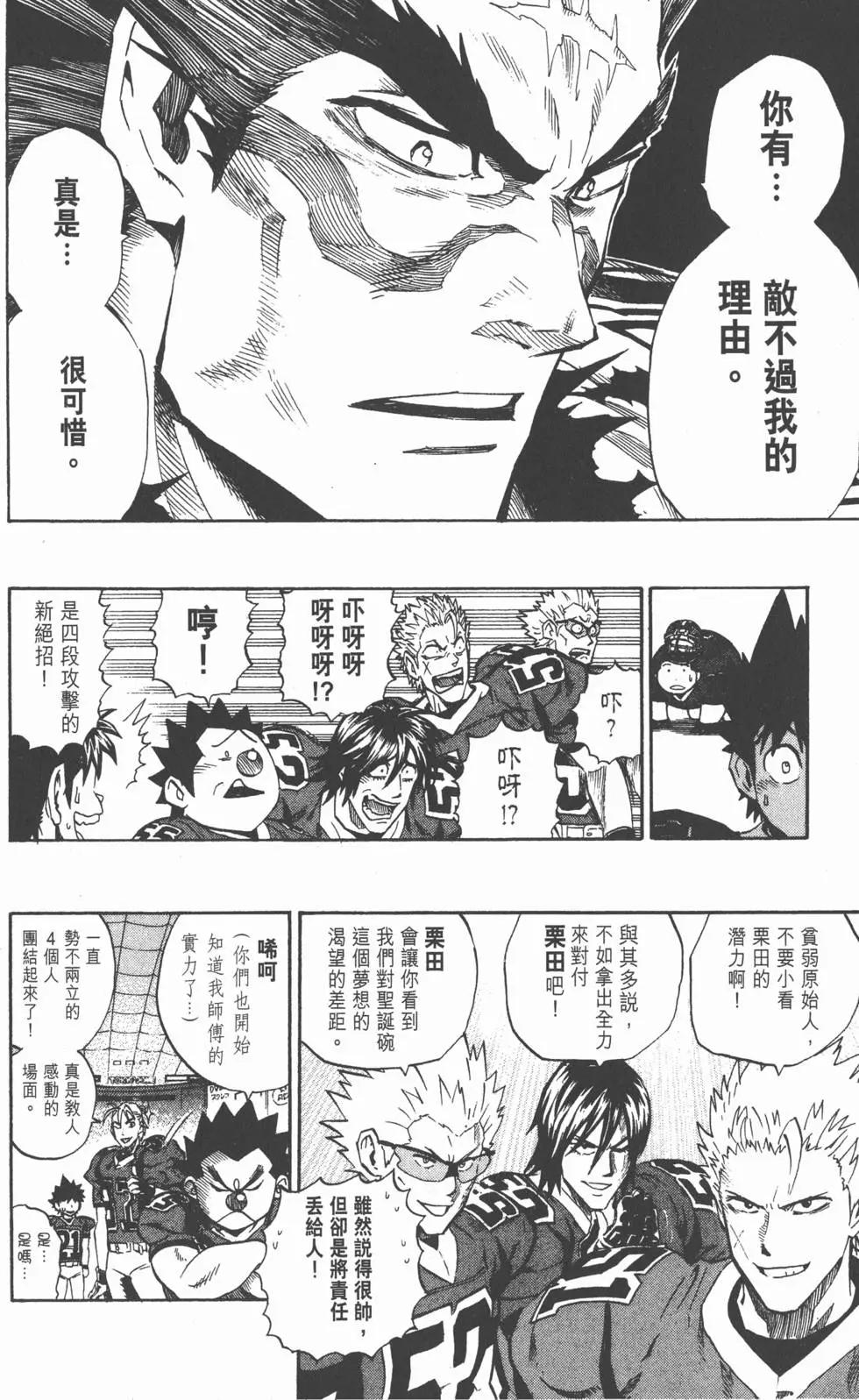 第29卷78
