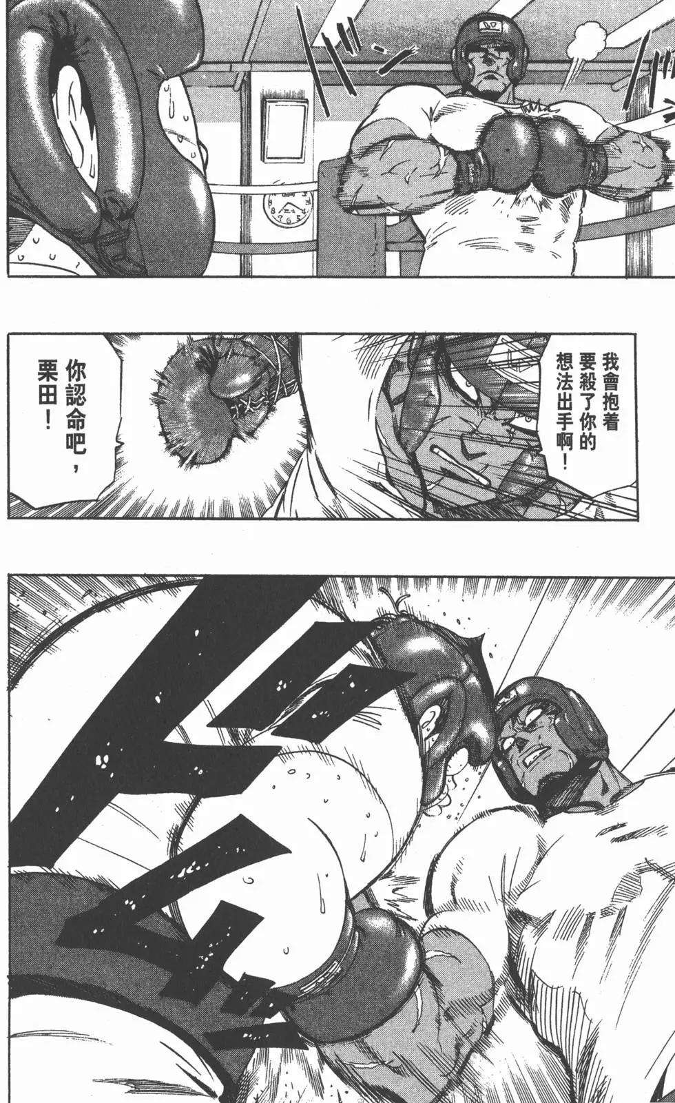 第29卷8