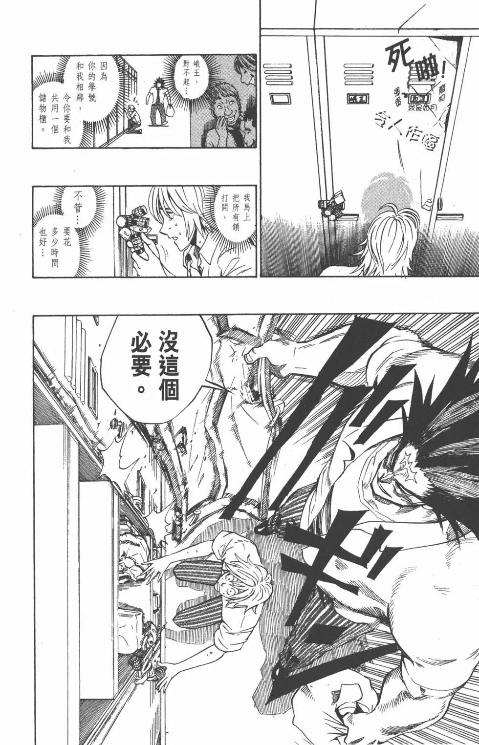 第29卷84