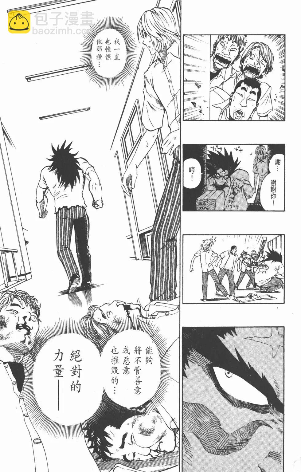 第29卷85