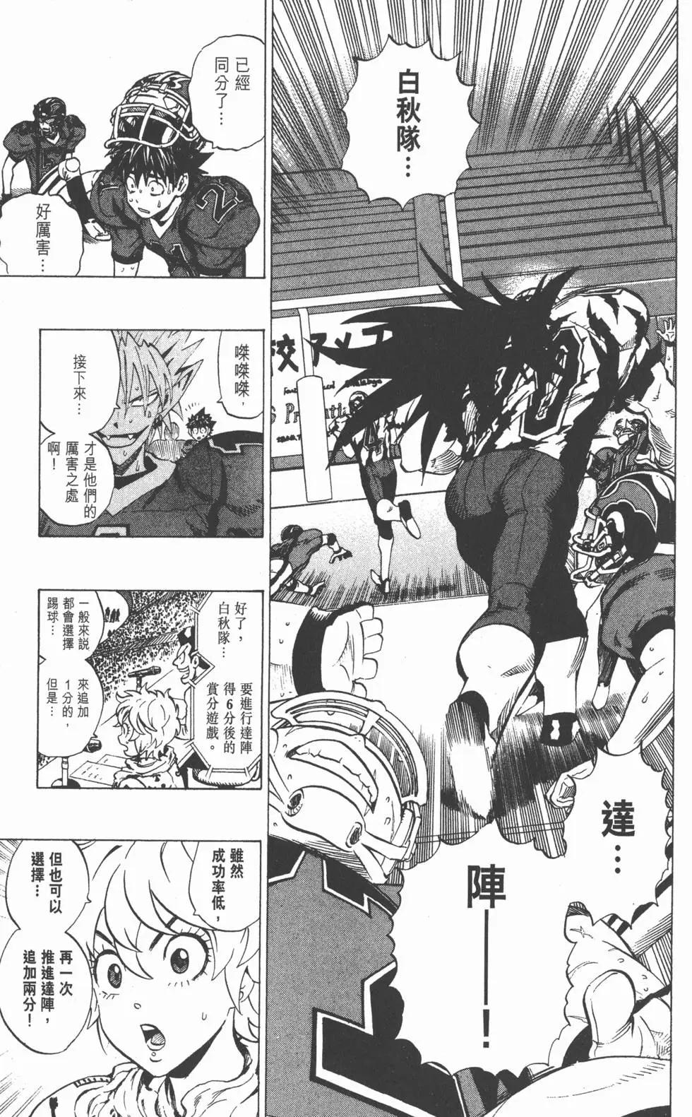 第29卷87