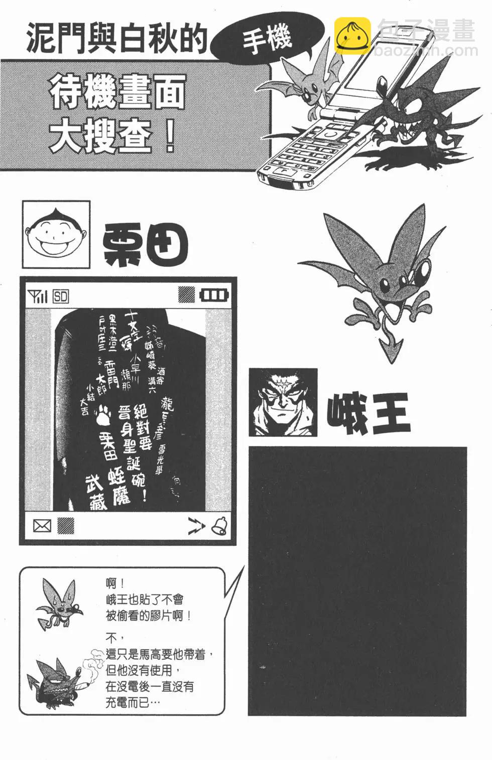 第29卷92