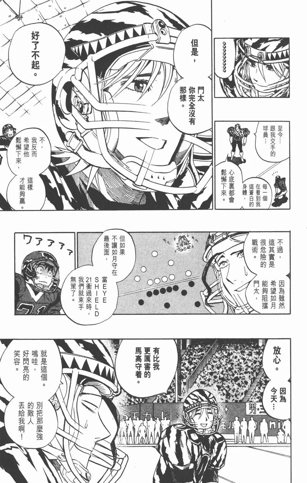 第29卷95