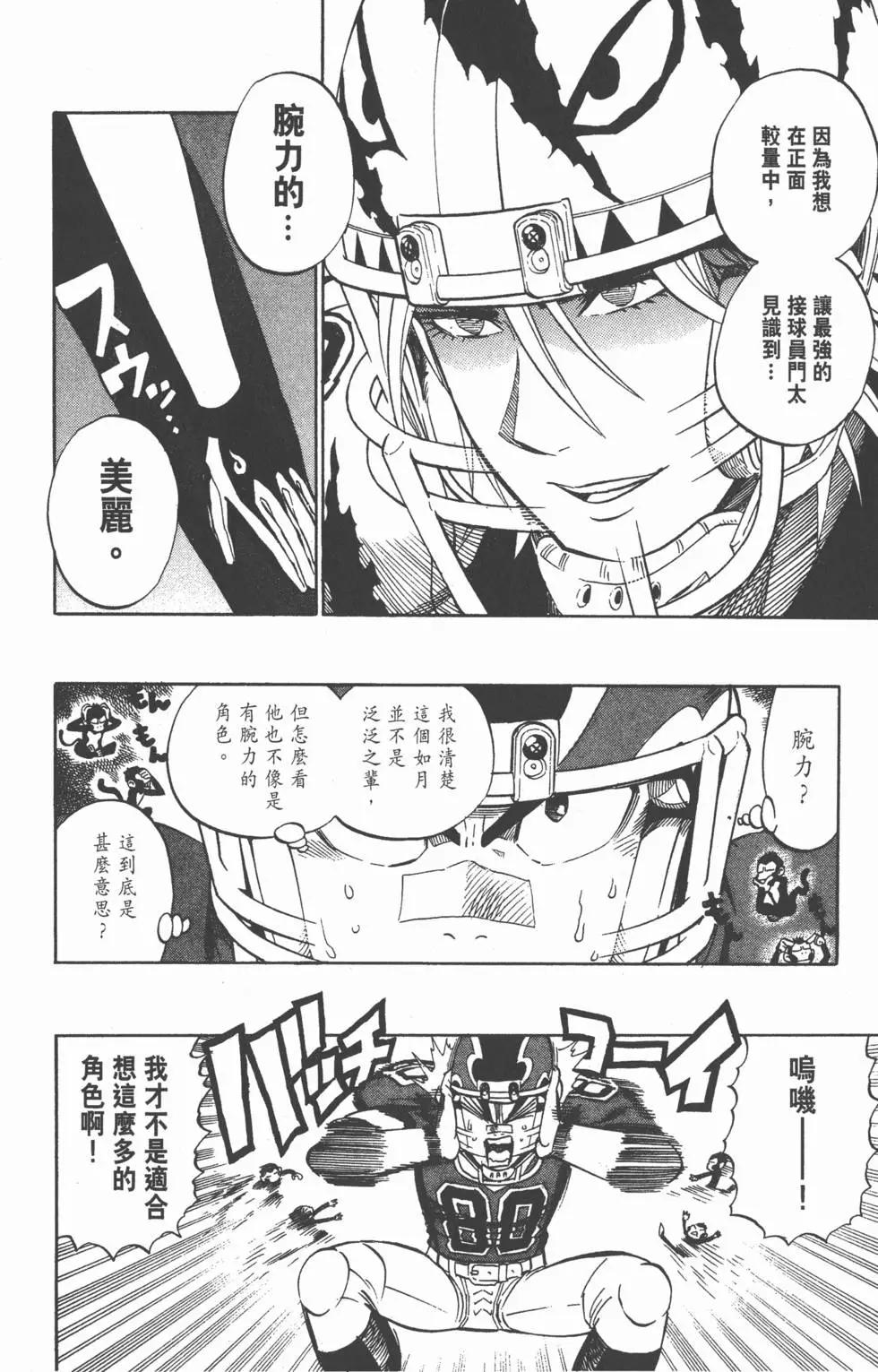 第29卷96